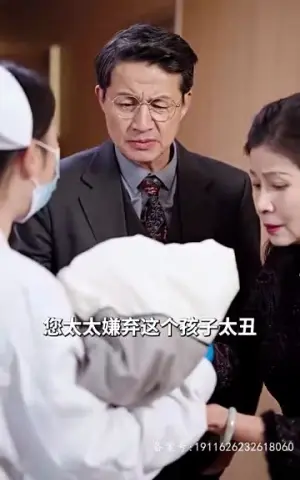 《大叔宠妻超甜》短剧封面