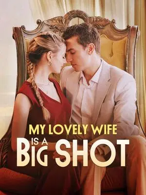《海外短剧：My Lovely Wife is a Big Shot（57集）Jamie＆Brienne（夸克网盘）》短剧封面