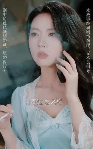 《坏兄妹(88集)梁思伟&林秋奈(夸克网盘)》短剧封面