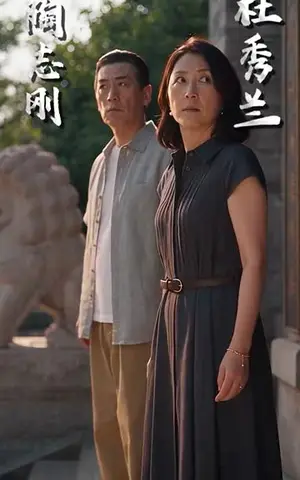 《萌宝牵来良人（50集）（夸克网盘）》短剧封面