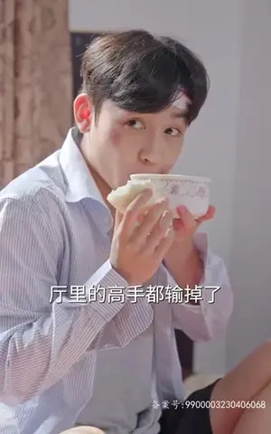 《傻子球神（56集）》短剧封面