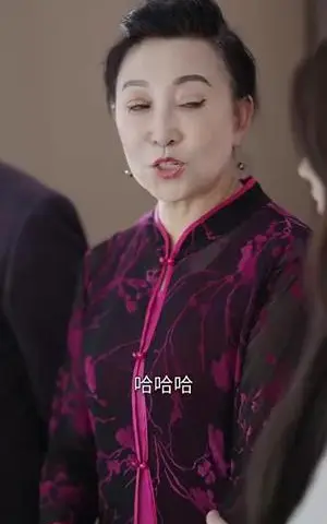 《婆婆来了（59集）（夸克网盘）》短剧封面