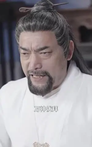 《我的子女各个都是绝世天骄（80集）李季＆马嘉苒（夸克网盘）》短剧封面