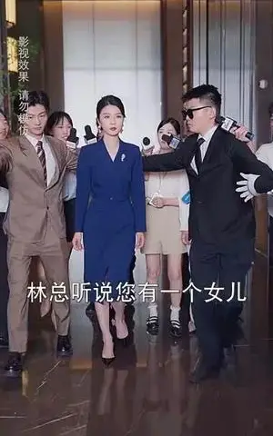 《锦鲤少女（72集）肖涵&郭伊慧（夸克网盘）》短剧封面