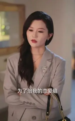 《白月光她又美又飒（76集）刘尚麟＆李家圆子（夸克网盘）》短剧封面