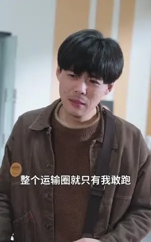 《十万买断兄弟情（65集）郭建清＆雷麒（夸克网盘）》短剧封面