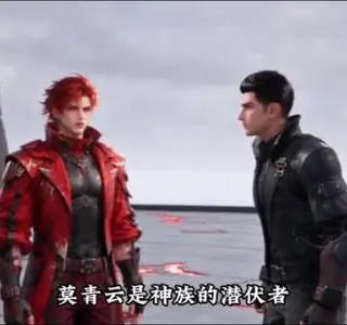 《高武：我成为了全系武者第六季（260集）（夸克网盘）》短剧封面