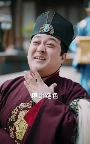 《陛下天天被咖妃肘击(72集)陈添祥&汪海敏(夸克网盘)》短剧封面