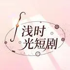 《我的女友人设千万种要怎么选（103集）（夸克网盘）》短剧封面