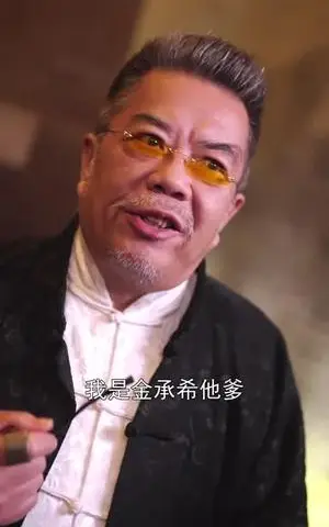 《飞驰人生之继承者游戏(80集)肖羽铠&祁乐(夸克网盘)》短剧封面