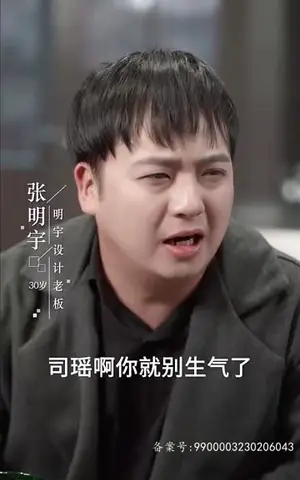 《爱，如约而至》短剧封面
