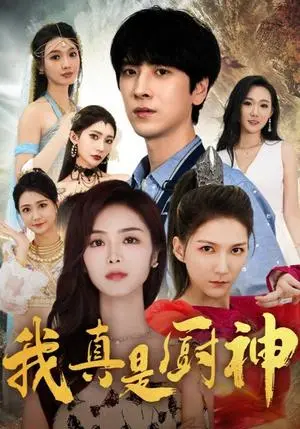 《人到中年又逢春（61集）（夸克网盘）》短剧封面