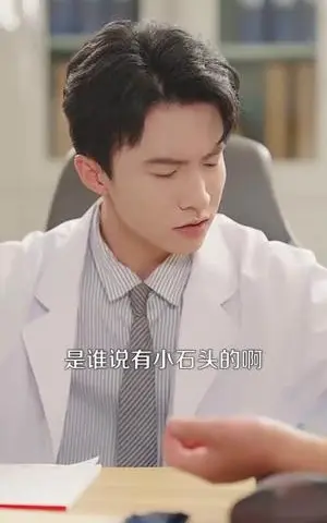 《中医惊了！患者的五脏会说话（100集）刘凯伦&刘思源（达不刘）&祁忆》短剧封面