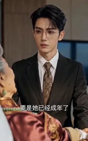 《闪婚之后，我是你眼中的深情告白（127集）（夸克网盘）》短剧封面