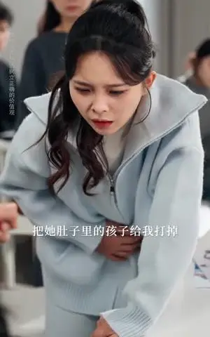 《禁欲甜妻（60集）周宇航＆余颖（夸克网盘）》短剧封面