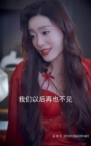 《失忆后，我一脚踹了渣老公(99集)》短剧封面