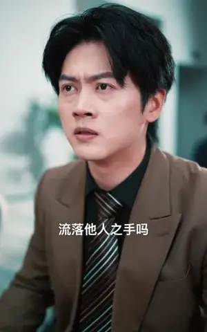 《婆婆回国，夺回儿媳（63集）张芷晨&边沐宸（夸克网盘）》短剧封面