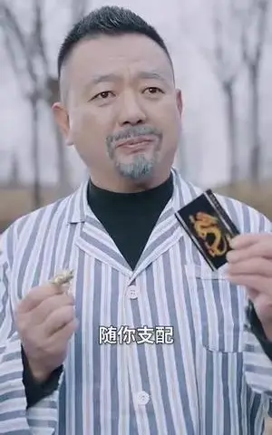 《我真不是战神啊（78集）吴昊&林琦婷（夸克网盘）》短剧封面