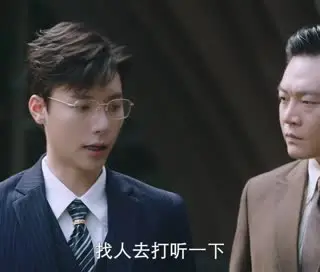 《危险垂钓》短剧封面