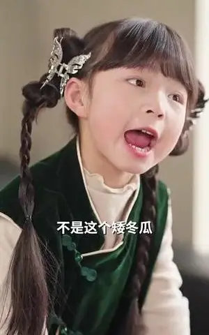《闪婚后夫人她不装了（80集）王梓亦＆周嘉怡（夸克网盘）》短剧封面