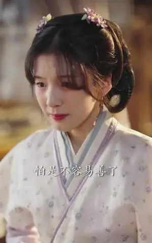 《嫡女谋心（81集）吴昊＆王牧瑄（夸克网盘）》短剧封面