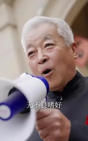 《收到未来短息后，我成了小福星（62集）冯思源＆严雯丽（夸克网盘）》短剧封面