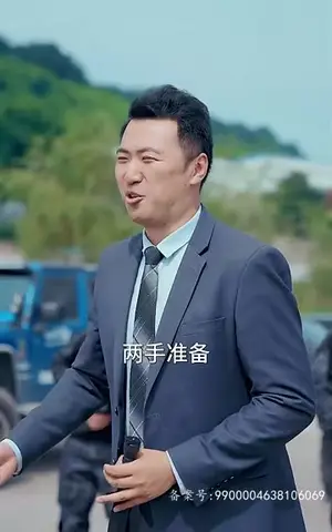 《我的霸道美女房东（95集）》短剧封面