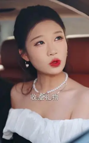 《都市之猎女狐香（80集）张晨曦＆王厂（夸克网盘）》短剧封面
