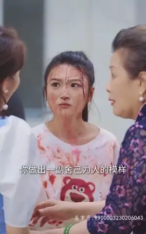 《萌宝，爹地求放过（81集）》短剧封面