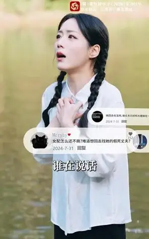 《弹幕教我撤退？我带空间重获幸福（69集）童羿琅＆胡少琛（夸克网盘）》短剧封面