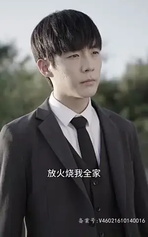 《如果来不及说我爱你（79集）》短剧封面