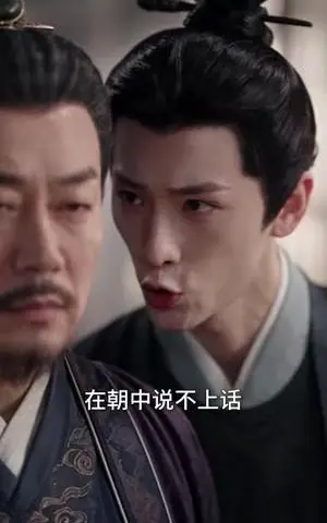 《奈何帝王非我不娶第三季（138集）（夸克网盘）》短剧封面
