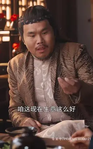 《长风踏歌2绝代天娇》短剧封面