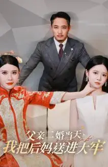 《我和我的游戏角色融合了（40集）（夸克网盘）》短剧封面