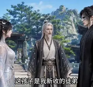 《穿成炮灰后我在修仙界写小说（152集）（夸克网盘）》短剧封面