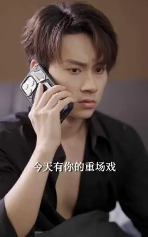 《共感后影帝成了我的人形挂件（61集）圆月&林念庆（夸克网盘）》短剧封面