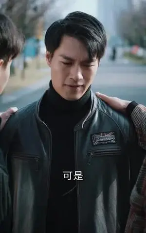 《三岔口（62集）（夸克网盘）》短剧封面