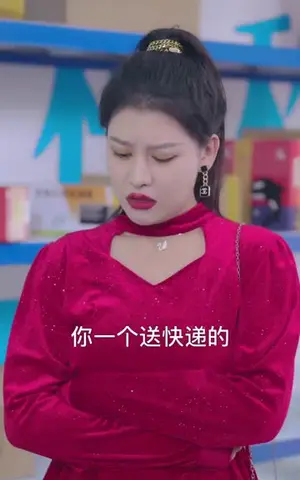 《最强快递员（100集）》短剧封面