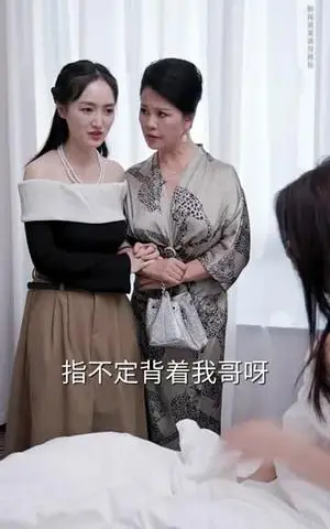《夫人带回三个缩小版的您（75集）（夸克网盘）》短剧封面