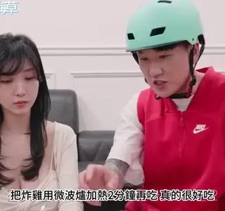 《韩国网剧-如此送外卖(夸克网盘)》短剧封面