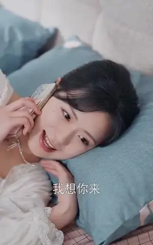 《她的小桔梗（75集）王奕然＆时童（夸克网盘）》短剧封面