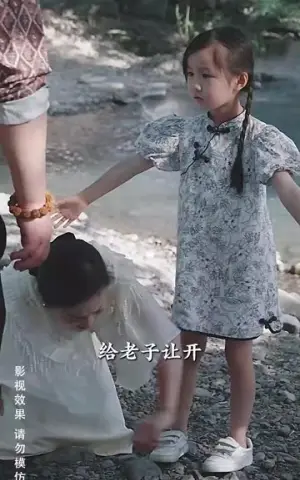 《拥抱春天的你》短剧封面