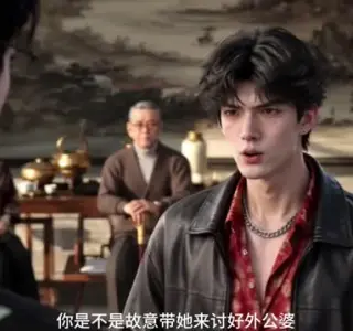 《前世惨死无人怜，重生厉家全听我差遣！3（100集）（夸克网盘）》短剧封面
