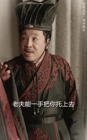 《擦边剧:逍遥皇太子&重生之我爹是皇帝》短剧封面