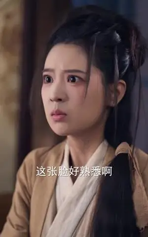 《穿书后我骄养了反派摄政王（73集）潘子剑&胡家荣(胡一八)》短剧封面