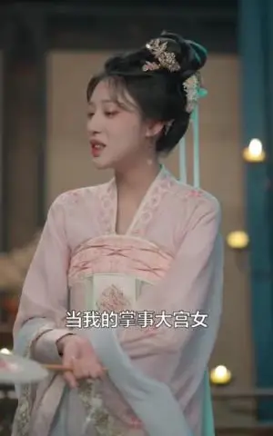 《弑云台（90集）刘叁肆＆张若晞（夸克网盘）》短剧封面