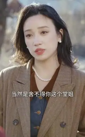 《甜沁年华（100集）刘擎&白妍（夸克网盘）》短剧封面