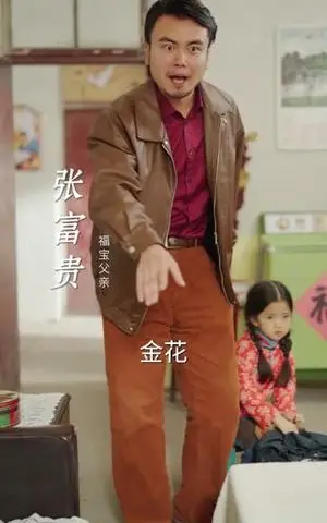 《八零有萌娃，金口玉言带飞全家（61集）唐可人&杜昱泽（夸克网盘）》短剧封面