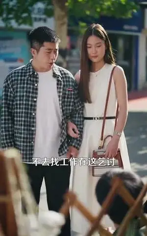 《校花的日租男友(80集)陈雷雷&张瀚文&杨子愉(夸克网盘)》短剧封面