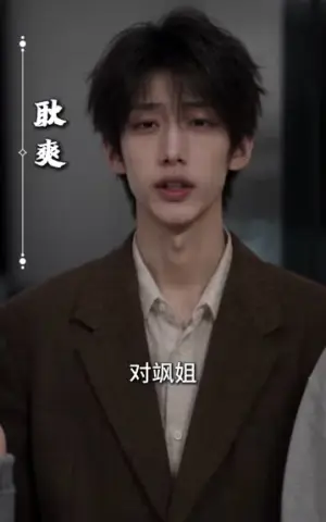 《事无两样人心别第二季（156集）（夸克网盘）》短剧封面